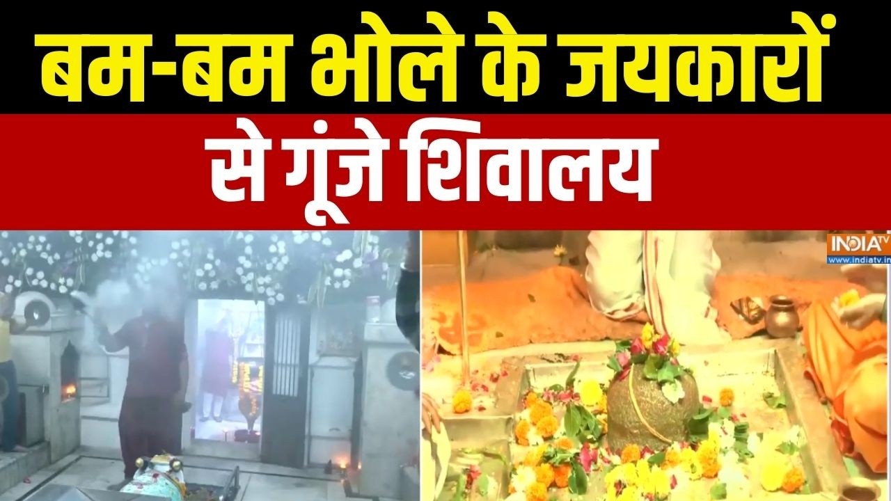Mahashivratri Celebrations: बम-बम भोले के जयकारों से गूंजे शिवालय | Shiv Bhakti 