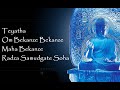 Medicine Buddha Mantra 2 12 Hours 약사여래심주 藥師琉璃光如來心咒 Thần Chú Phật 