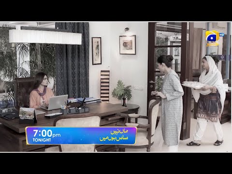 Maa Nahi Saas Hoon Main Episode 32 Promo | Tonight at 7:00 PM Only On Har Pal Geo