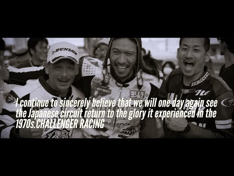 ハーレーCHALLENGER RACING /JOYRIDE/ROUGH CLUBMAN ROAD RACE AVCC FINAL @Tsukuba circuit