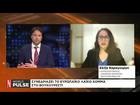 Κόβει τις γέφυρες ο Ράμα