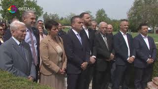 ΛΑΡΙΣΑ: Η ΔΕΥΑΛ ΤΙΜΗΣΕ ΤΗΝ ΠΡΟΣΤΑΤΙΔΑ ΤΗΣ ΖΩΟΔΟΧΟ ΠΗΓΗ  17 04 2026