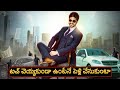 Secret Ameerzaada The Boss ది బాస్ Pocket FM Telugu Love Story