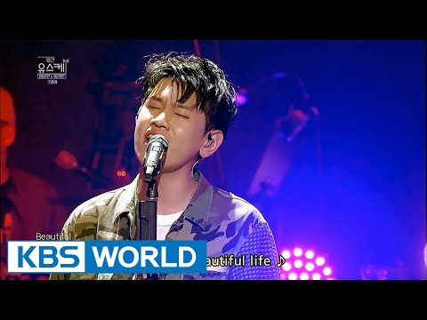 Download Its Beautiful Life Korean Song Mp3 Free And Mp4