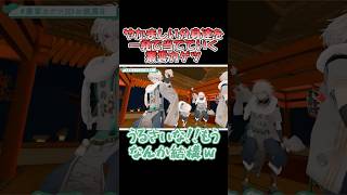 分身当てゲームでやかましすぎる分身達を一発で当てていく叢雲カゲツｗ【にじさんじ/にじさんじ切り抜き/叢雲カゲツ/レオス・ヴィンセント/不破湊/三枝明那】 #にじさんじ #にじさんじ切り抜き