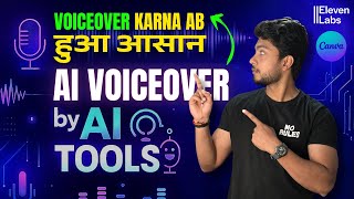 How to Generate AI Voiceover for Business | Best AI Voice Generator (2025 Guide) ✅