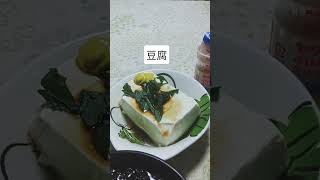 今日の朝ごはん