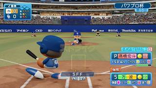 パワフルプロ野球2026-2027_20260712212915