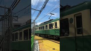 近すぎる江ノ電！江ノ島駅前踏切を通過する瞬間が最高すぎた！#江ノ電 #江ノ島駅 #踏切 #鉄道動画 #shorts