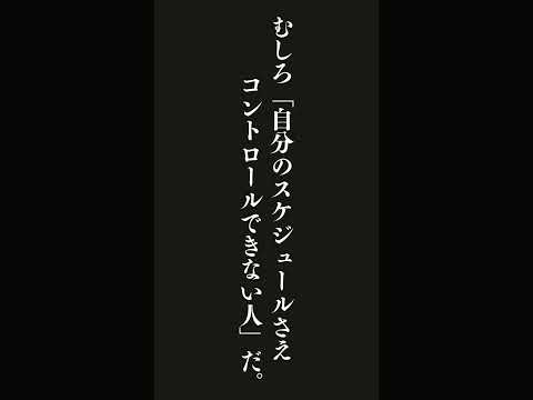 「忙しい人」は「仕事ができる人」ではない・・・ドリー・クラークの名言 #名言