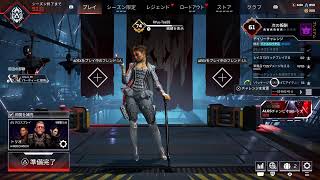 [配信]APEX　練習中