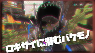 【単独出撃縛り】バケモノと猛者と雪だるまの成長爆笑戦記【Apex】