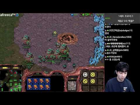 [6.10.22] SC:R 1v1 (FPVOD) Jaedong (Z) vs Bisu (P) Neo Sylphid