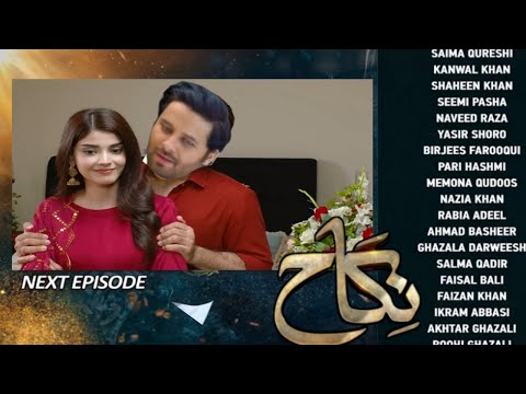 Nikah Episode 44 Promo - Nikah Epi 44 Teaser [ Zainab Shabbir Haroon Shahid Kanwal Khan ]