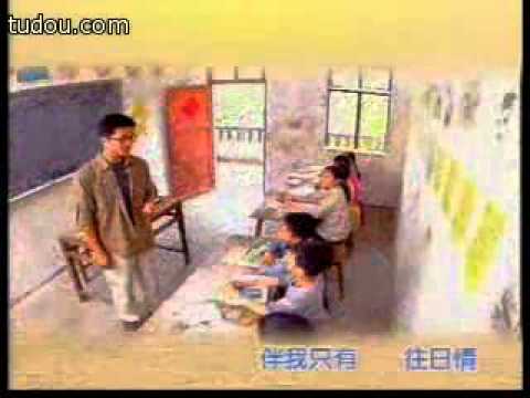 Trailer of 爸爸向前走 (2005)