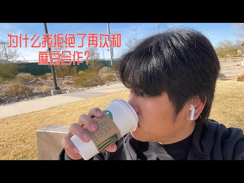 K老师专栏：我为什么拒绝再给麻豆拍片？