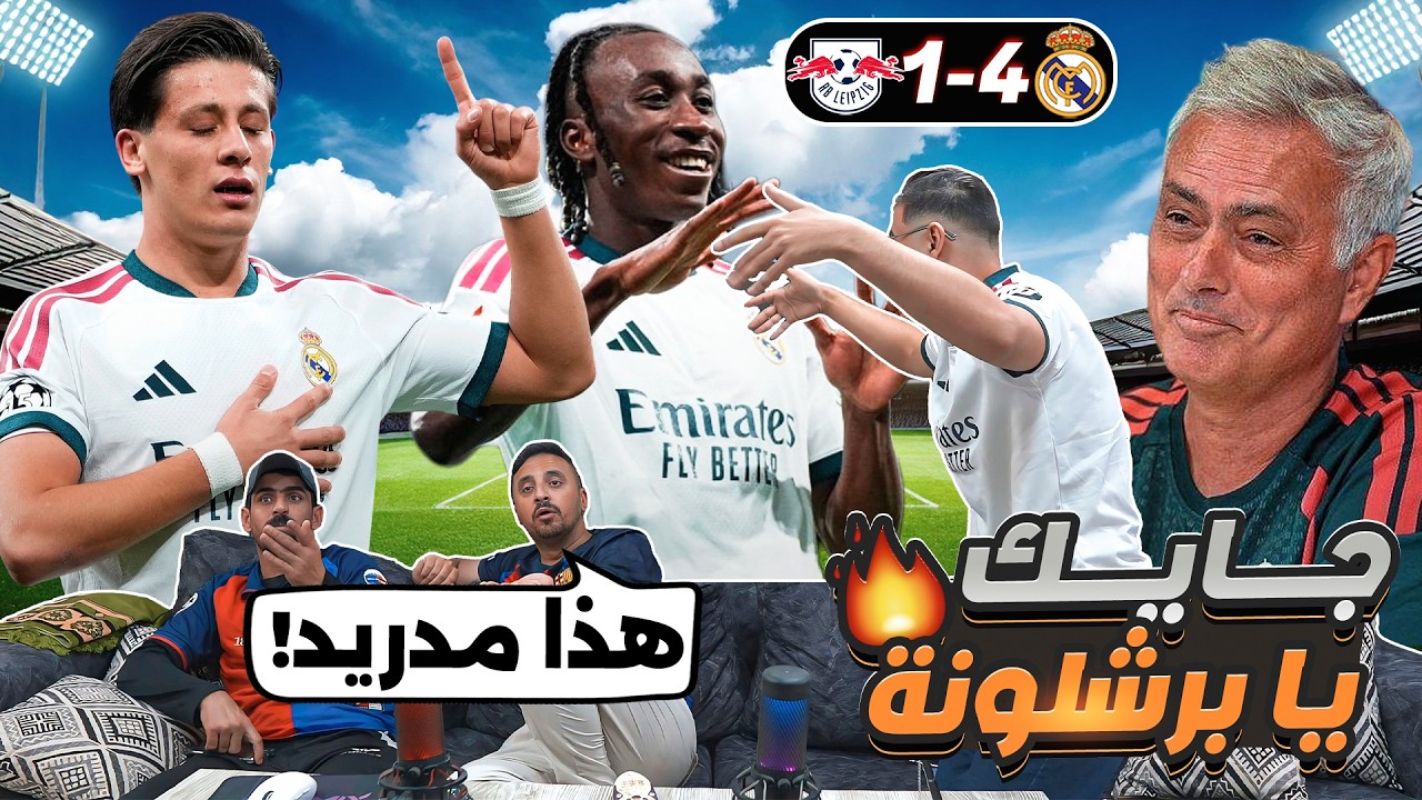 بدأ الطوفان الصح 🔥