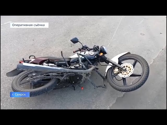 В Свирске в аварии пострадал несовершеннолетний мотоциклист
