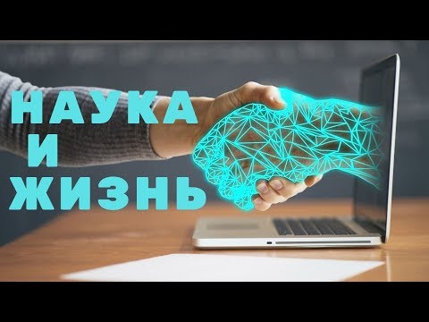 Новости высоких технологий