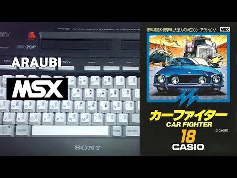 Car Fighter (1985, MSX, Casio)