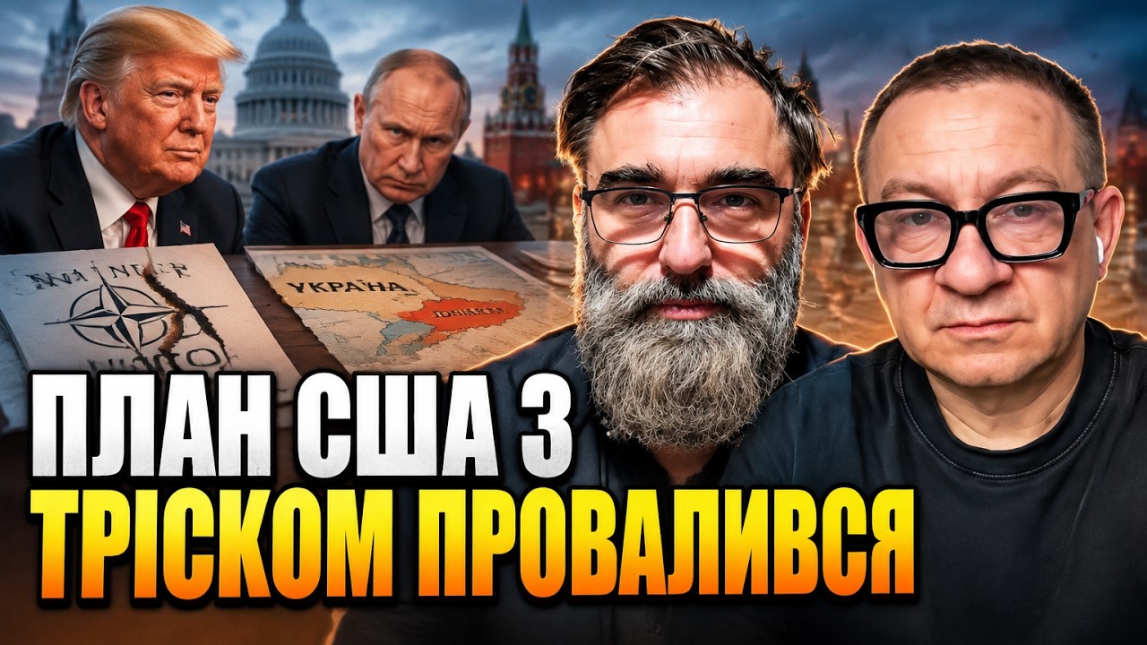 💥МУЖДАБАЄВ: У мережу злили новий план миру! Стало відомо, що США запропонува