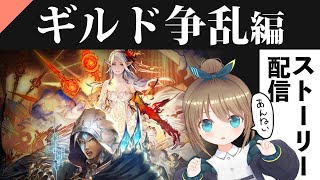 Re: [實況] 雲之上夢見 主線劇情