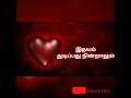 Enakke Enakka Song From Tamil Movie Jeans Status Video