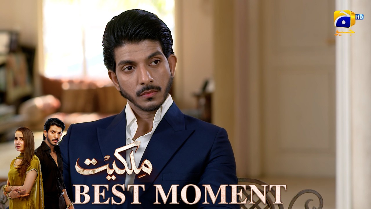 Milkiyat Episode 15 | 𝐁𝐞𝐬𝐭 𝐌𝐨𝐦𝐞𝐧𝐭 𝟎𝟑 | Mohsin Abbas Haider - Saniya Shamshad - HAR PAL GEO