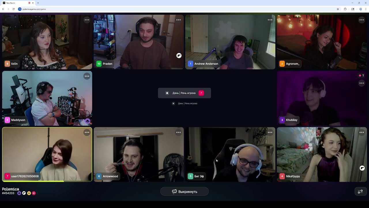 Мафия с Аравудусом, Факером, Праденом и другими