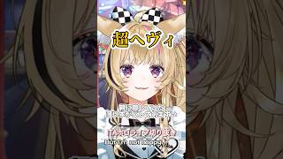 朝から修羅場じゃねぇか！！！でも、みんな通る道だから・・・【2026年3月26日朝ポルカ】