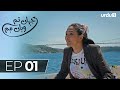 Jahan Tum Wahan Hum Episode 1 Turkish Drama Every Where I Go 22 December 2023