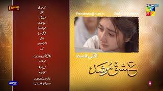Ishq Murshid - 2nd Last Ep 30 Teaser [ Durefishan & Bilal Abbas ] - Sunday At 8 PM Only On #humtv