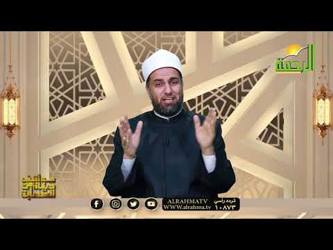 الصحابة حقوق وفضائل برنامج مواقف من حياة الصحابة مع فضيلة الدكتور عبد الله درويش