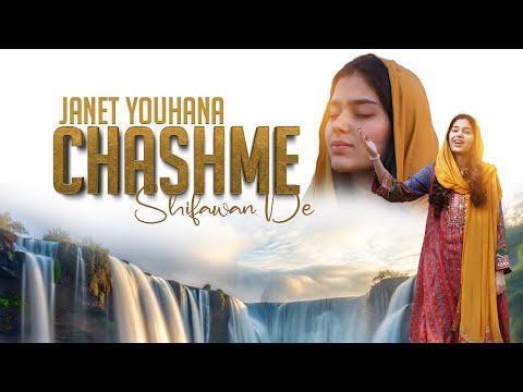 Chashme Shifawan Day || Janet Youhana - Jonathan Youhana