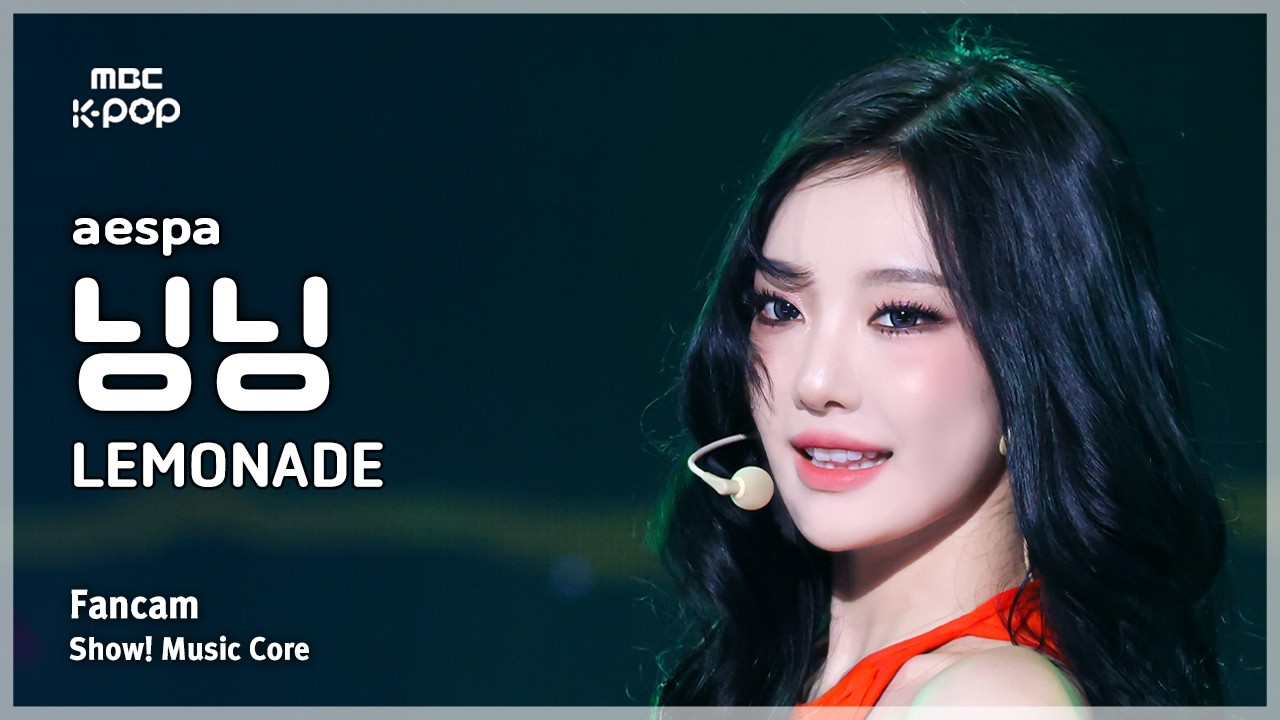 [#음중직캠] aespa NINGNING (에스파 닝닝) – LEMONADE FanCam | 쇼! 음악중심 | MBC260606