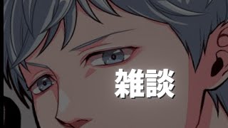 【イケボ雑談】七夕やないかい