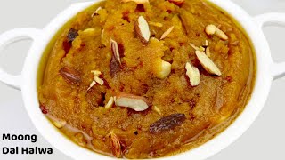 Moong Dal Halwa Recipe | मूंग की दाल का हलवा | Soaked Moong Dal Halwa Recipe | Moong Dal Sheera