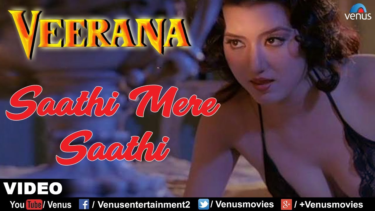 Saathi Tu Kahan Hai Lyrics | Veerana | Kavita Krishnamurthy | Bappi Lahiri