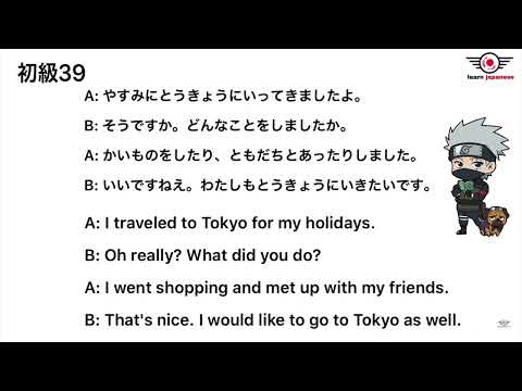 10 minutes of Japanese conversation practice improve speaking skills learn