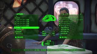 Fallout4　～ep.2 今宵もやりませう