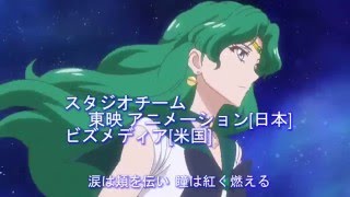 Sailor Moon Crystal Season 3 OP| Moon Pride