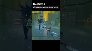 【ゼンゼロ】１分でわかるエレンのコンボ解説