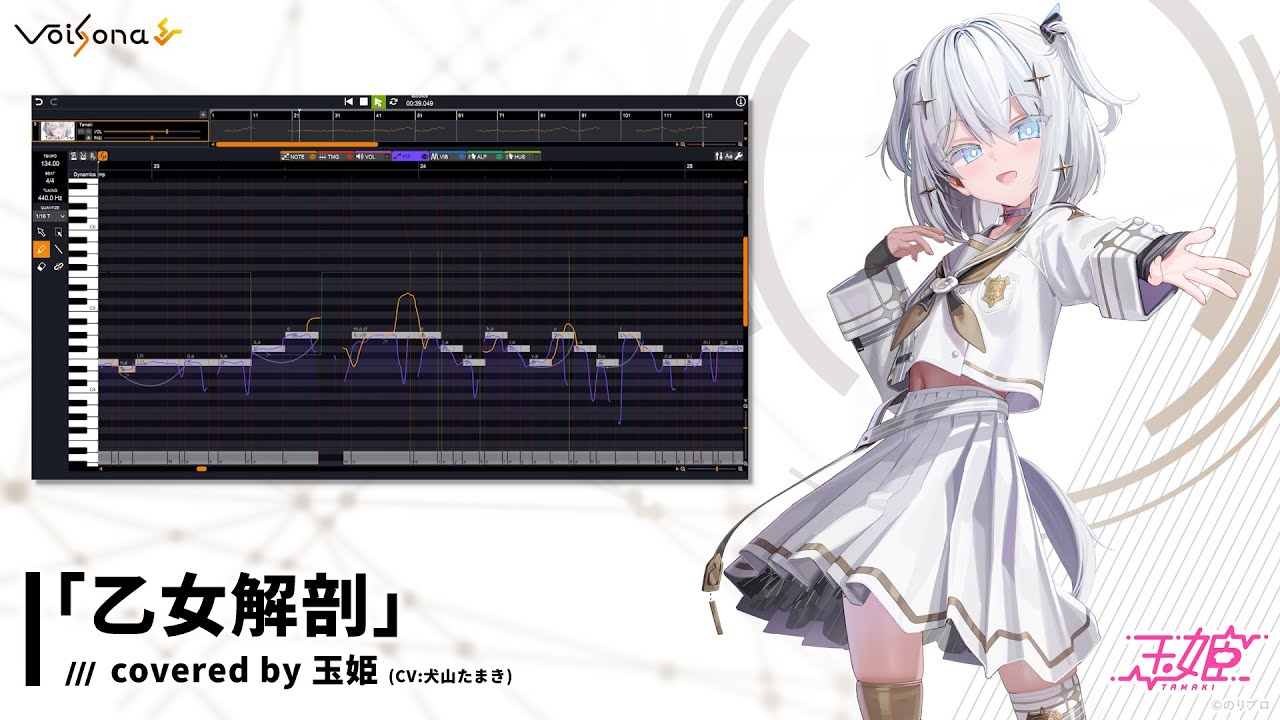 Otome Kaibou