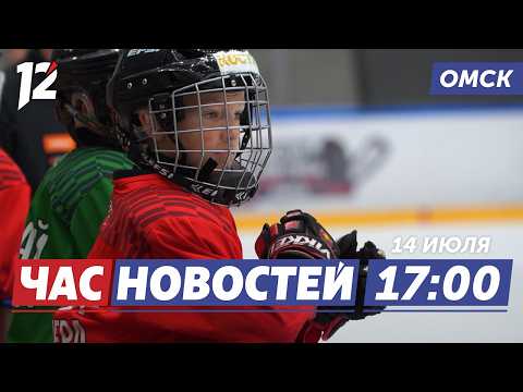 Из двора в «Авангард» / Ловушка для афериста / Как бесплатно получить землю. Новости Омска