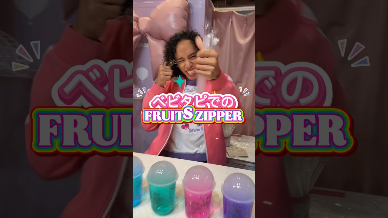 ベビタピで推し活しちゃお！