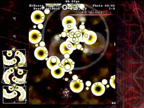 Touhou 9.5 - STB - Stage 1