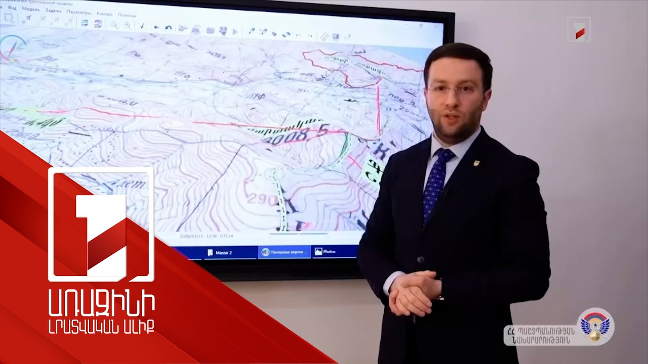 Իրական քարտեզներն ընդդեմ արբանյակայինի. Ադրբեջանը ՀՀ տարածքում նոր դիրք չի կառուցել