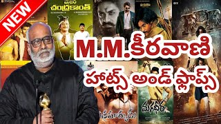 MMKeeravani Hits And Flops All Telugu Movies List 