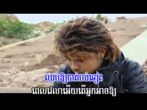 M VCD Vol 30 Tuk Orkas Somrab Bong Ban Te   Kuma Khmer MV 2012