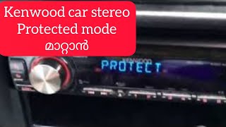 Kenwood Car Stereo Protect mode solution #kenwood #carstereo #protect  #solution